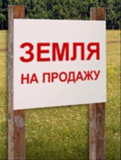 Участок 7 сот. (ИЖС)  Армавир