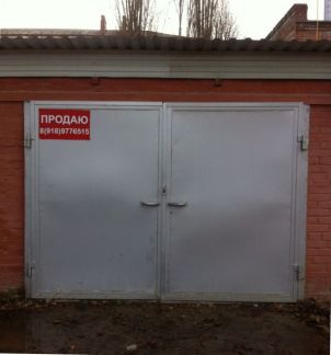 Продам гараж, 19 м кв.  Армавир