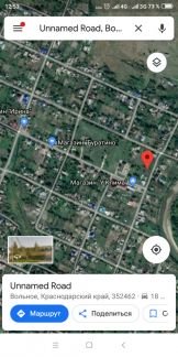 Участок 6 сот. (ИЖС)  Армавир