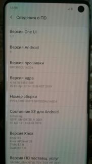 SAMSUNG Galaxy s10  Армавир
