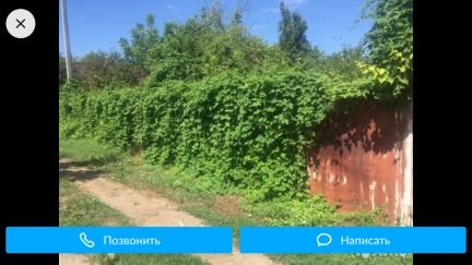 Участок 7 сот. (ИЖС)  Армавир
