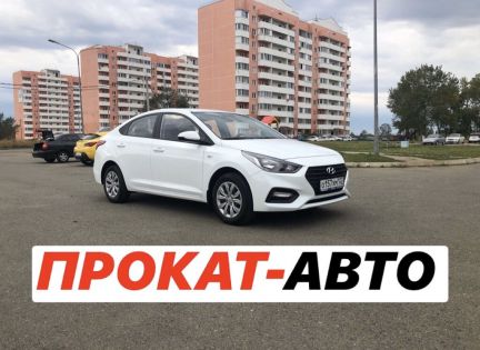 Аренда Hyundai Solaris  Армавир
