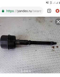 Продам,шток для маслянного фильтра mercedes мотор  - купить на сайте объявлений Армавир онлайн