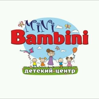 Помощник-няня в частный детский сад на ул Клубничн  - купить на сайте объявлений Сочи онлайн