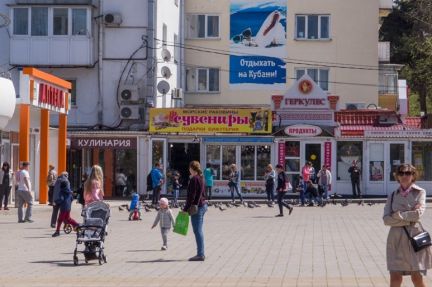 Продавец  - купить на сайте объявлений Анапа онлайн