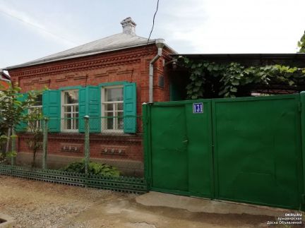 Дом 55 м? на участке 2 сот.  Армавир