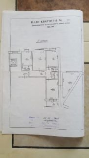 Продажа 4-комнатной квартиры, 85 м кв., 3/9 эт.  Армавир