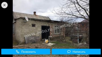 Участок 5 сот. (ИЖС)  Армавир