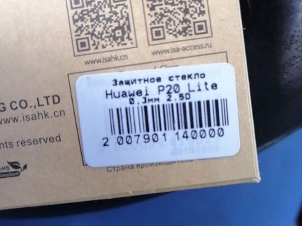 Защитное стекло Huawei p20 Lite  Армавир