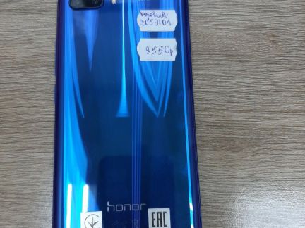 Телефон honor 10 128 гб синий 2059108  Армавир