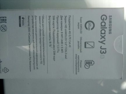 Телефон SAMSUNG  Армавир