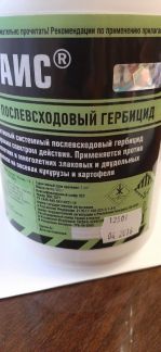 Гербецид маис  Армавир
