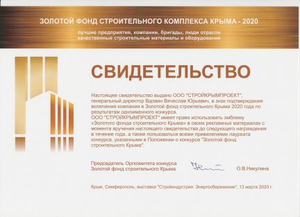 Склады, модульные здания  Армавир
